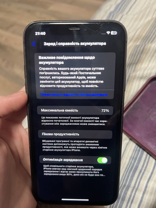 IPhone 11 на 128 гб