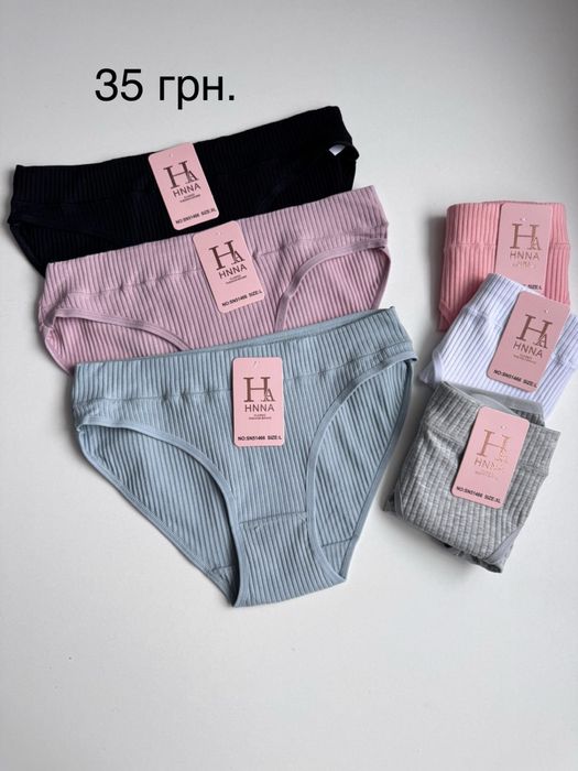 Нижня білизна оптом