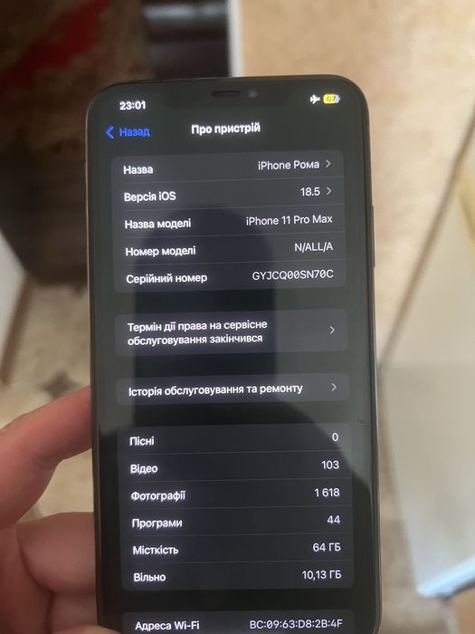 Продам Iphone 11pro max 64gb