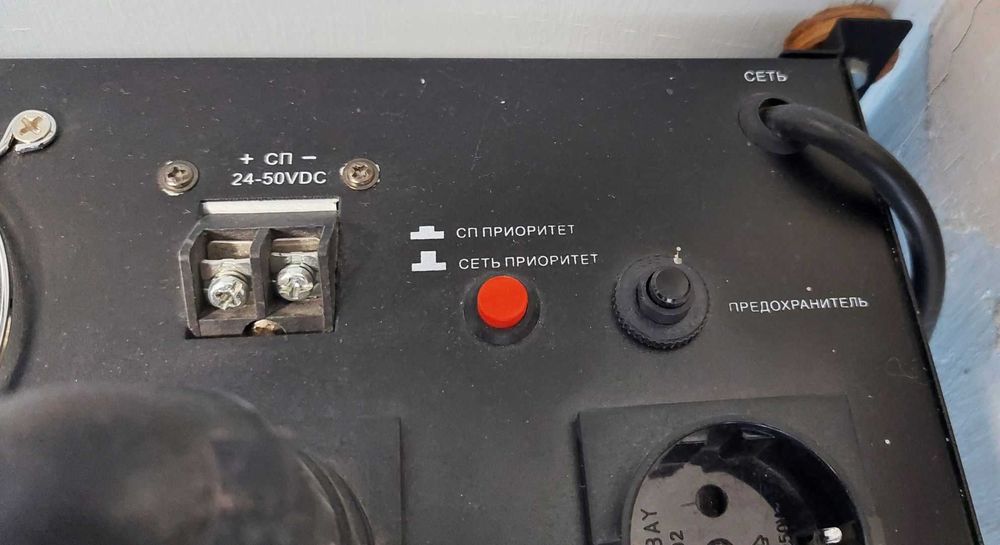 Резервне живлення, комплект, безперебійне живлення