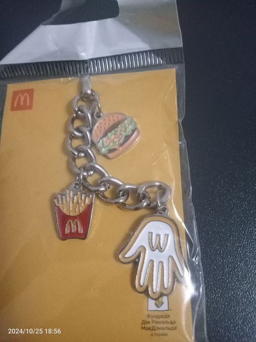 Брелок Макдональдс