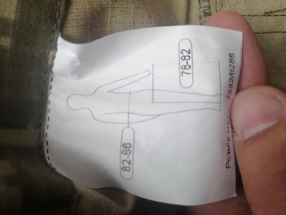 Форма пиксель ЗСУ