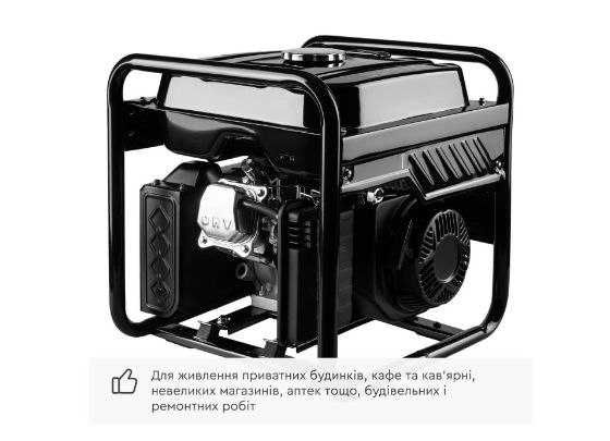 Генератор Dnipro-M GX-30I.