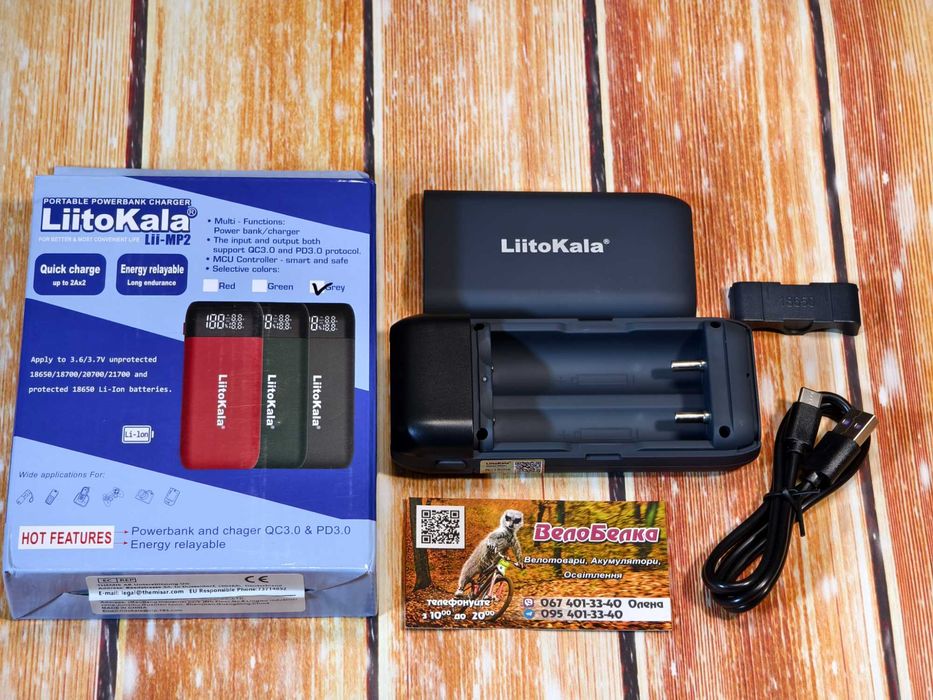 Корпус LiitoKala Lii-MP2 PowerBank зарядка 18650 та 21700 акумулятори