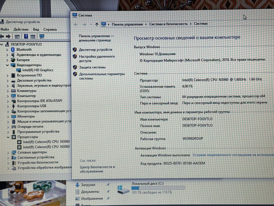 Ноутбук Lenovo ideapad 110-15IBR 15.6’’ Celeron N3060 4GB ОЗУ/ 128GB SSD (r2279)