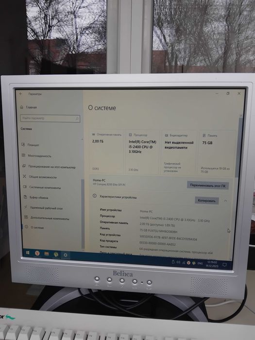 Персональный компьютер настольный hp в комплекте с  win 10