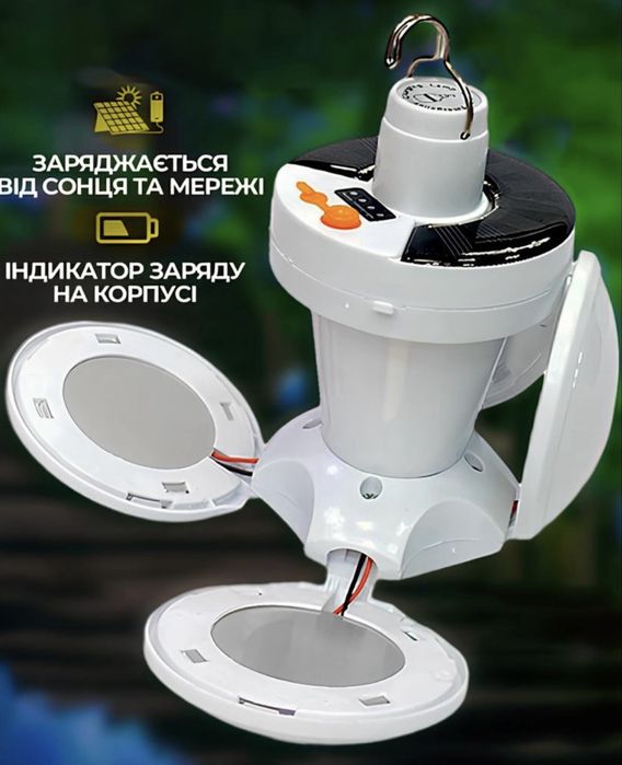 Led лампа -світодіодний ліхтар.