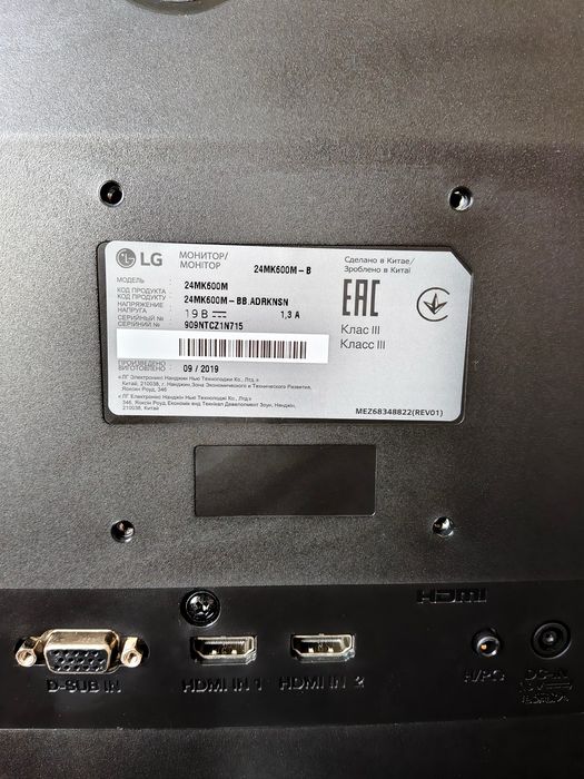 Монітор LG 24MK600M-B / Full HD IPS 75гц