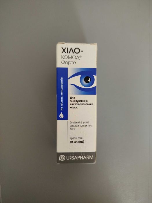 Краплі для очей Хіло-комод форте