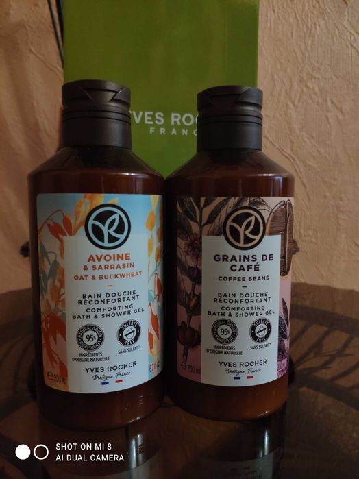 Подарунковий набір 2 геля д/душа Ив Роше Yves Rocher Iв Роше в пакеті