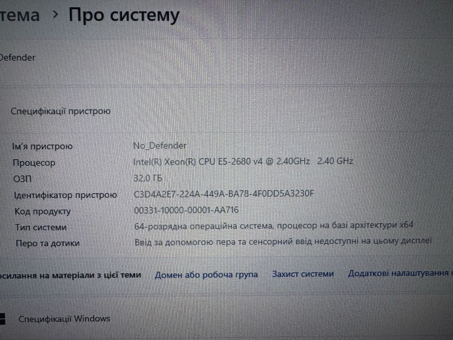 Продам ігровий  ПК 32gb озу відеокарта RX5700XT 8gb стан нового