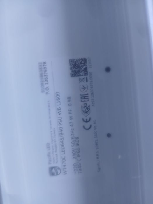 Lampa hermetyczna ledowa Philips