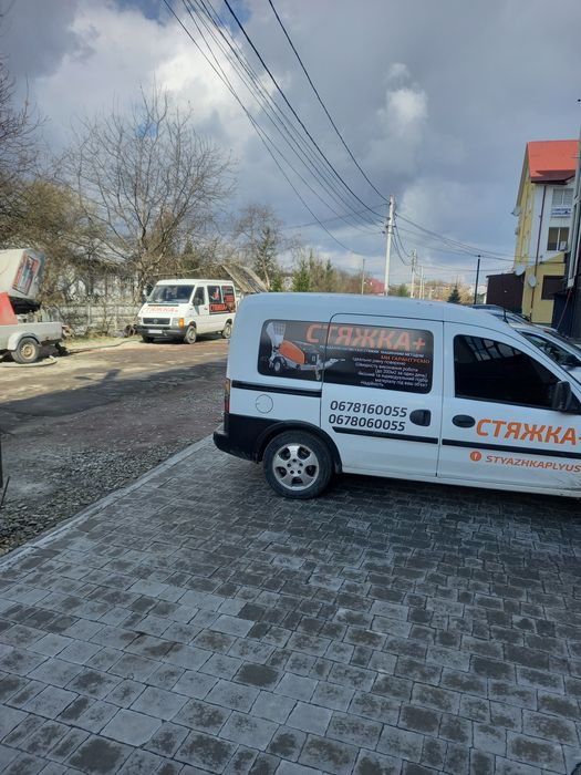 Напівсуха стяжка , стяжка підлоги, суха стяжка , гіпсова штукатурка