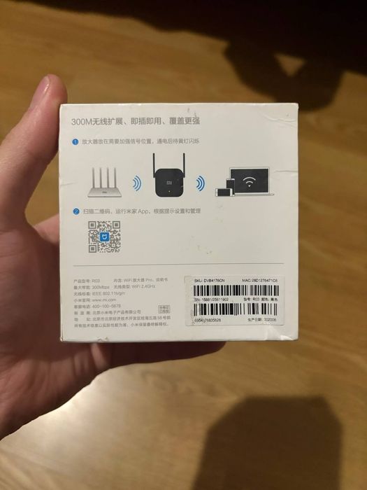 Wi-Fi репітер Xiaomi Mi Wi-Fi Range Extender Pro (R03)