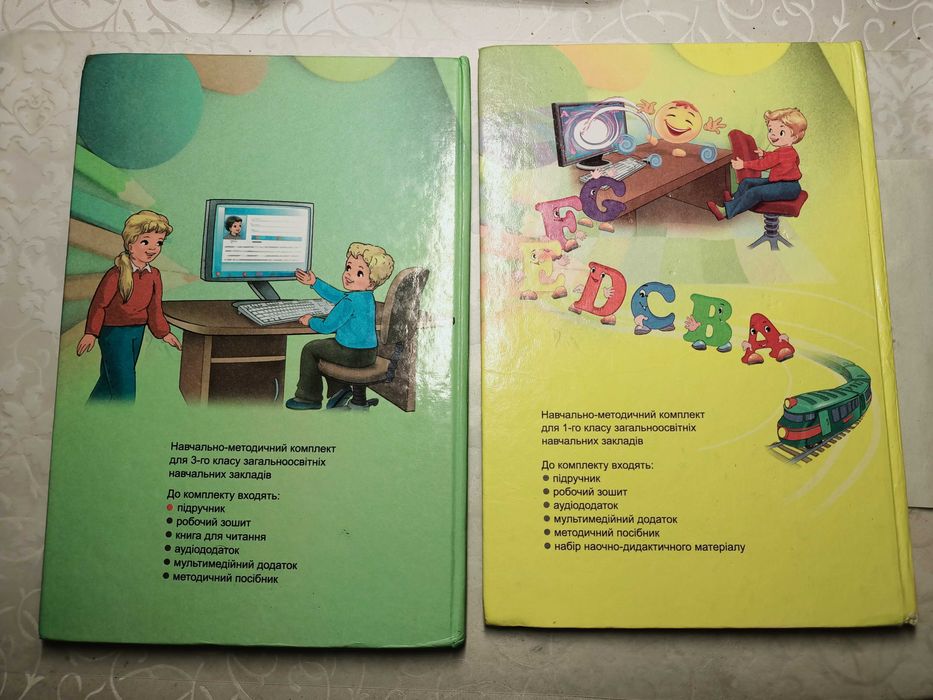 Англійська мова для 1 і 3 класу, О.Карпюк,Тернопіль, Астон