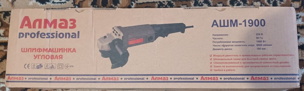 Болгарка АЛМАЗ не робочая!