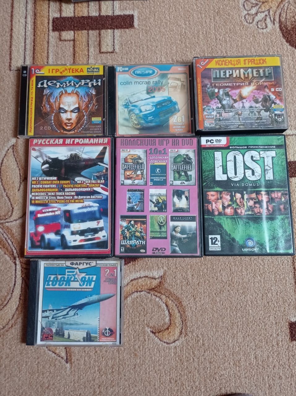Игры на диске для компьютера: 50 грн. - Ігри для PC Харків на Olx