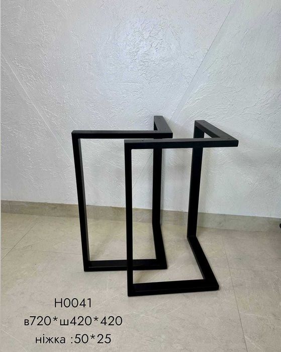 Міцні підстілля, ніжки для столів, опори в стилі лофт