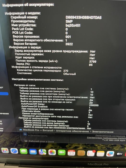 MacBook Pro 13ʼ /1Tb SSD /i7 /16Gb/Touch Bar