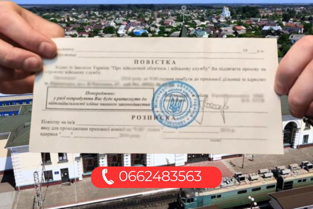 Військовий адвокат Ковель | бронь | відстрочка | ТЦК | ВЛК | СЗЧ