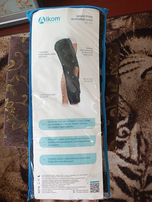 Тутор бандаж на колено