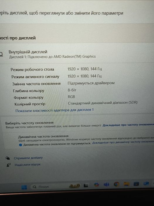 Ноутбук Lenovo IdeaPad Gaming 3 15ACH6 Shadow Black rgb keyboard