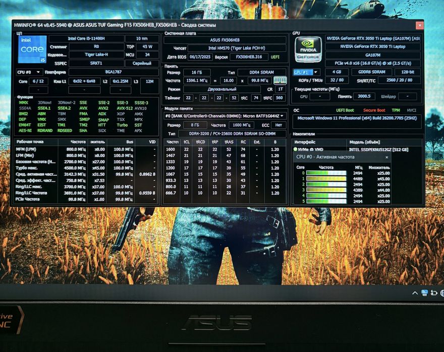 ASUS TUF Gaming F15/144Гц/Intel i5-11400H/DDR4 16G/SSD M2 512GB/nVidia RTX3050Ti 4G