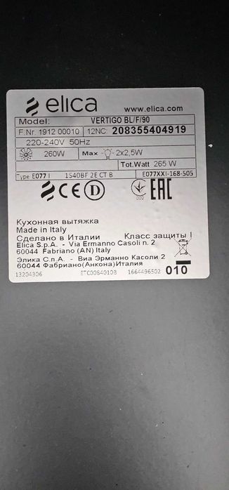 Exaustor Elica 90cm (Vertigo BL/F/90) – Novo c/ Filtro Carvão Ativo