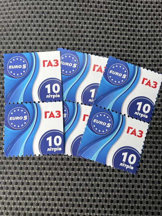Продам талоны на газ EURO5