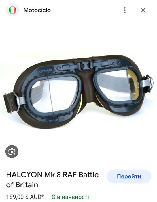 Окуляри мотоциклетные авіаторські фірми HALCYON BC 4110 оригінал 

Ста