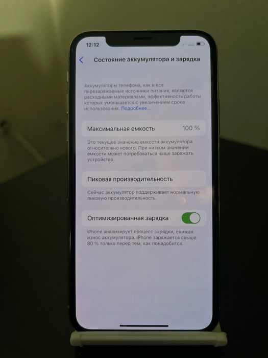 Продам iPhone Xs на 64gb