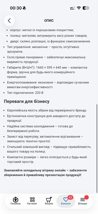 холодильник Холодильна вітрина Snaige холодильник для тістечок напоїв