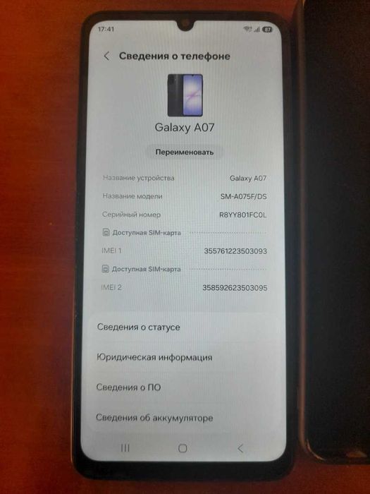 Samsung Galaxy A07 4/128