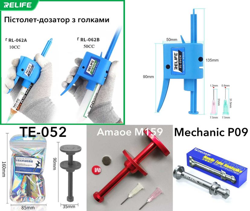Рідка термопрокладка Laird TPutty 508 A17170 3.7 W/mK ЗНИЖКИ