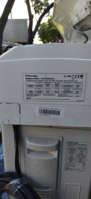 Кондиционер Electrolux