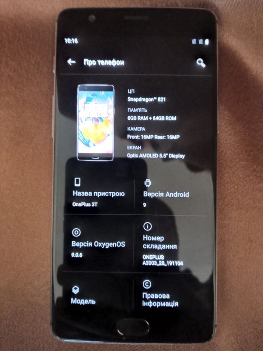 Смартфон OnePlus 3T