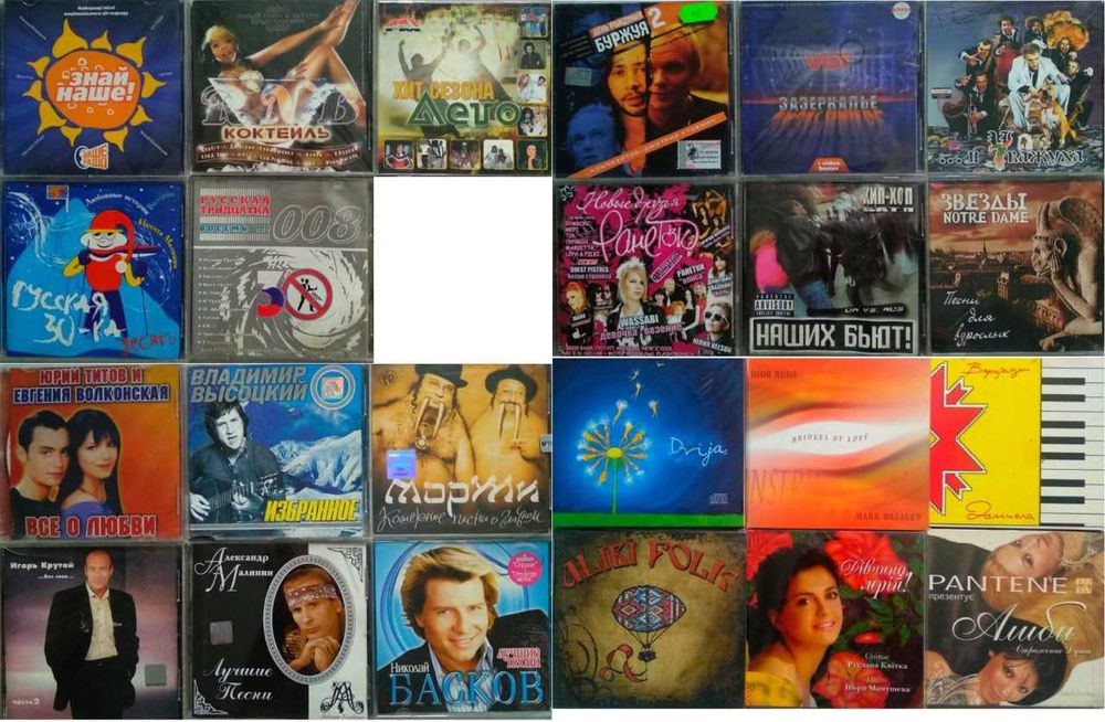 Музикальные аудіодиски Audio-CD