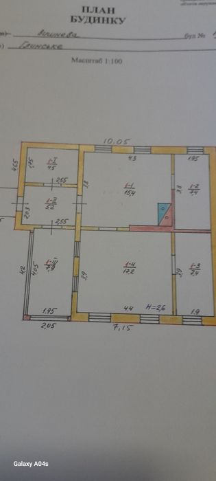 Продам дом в селе.