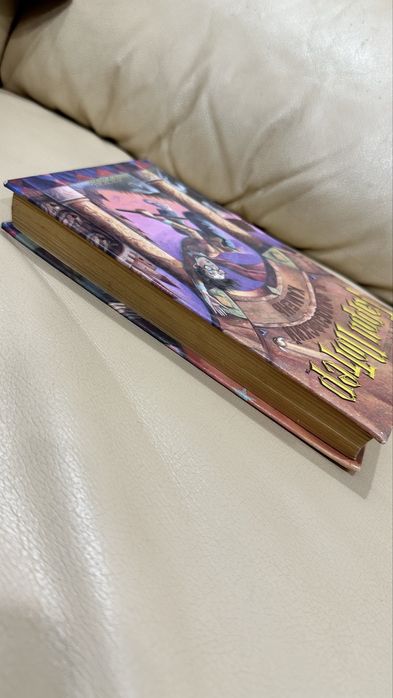 Гарри Поттер и философский камень (2001 г)