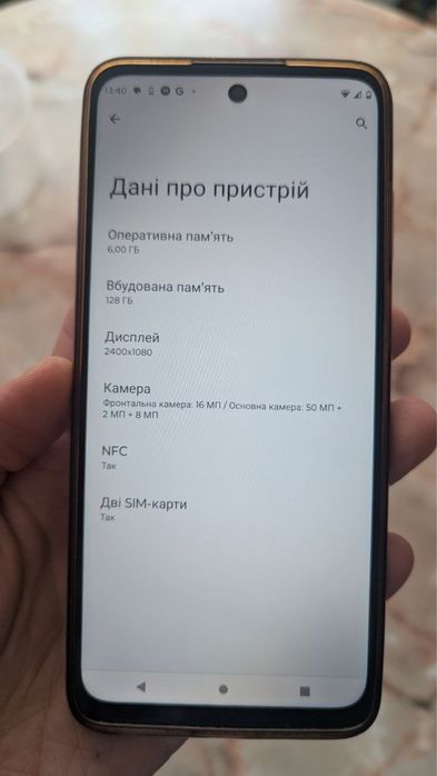 Смартфон Motorola G32 6/128 Gb чорний