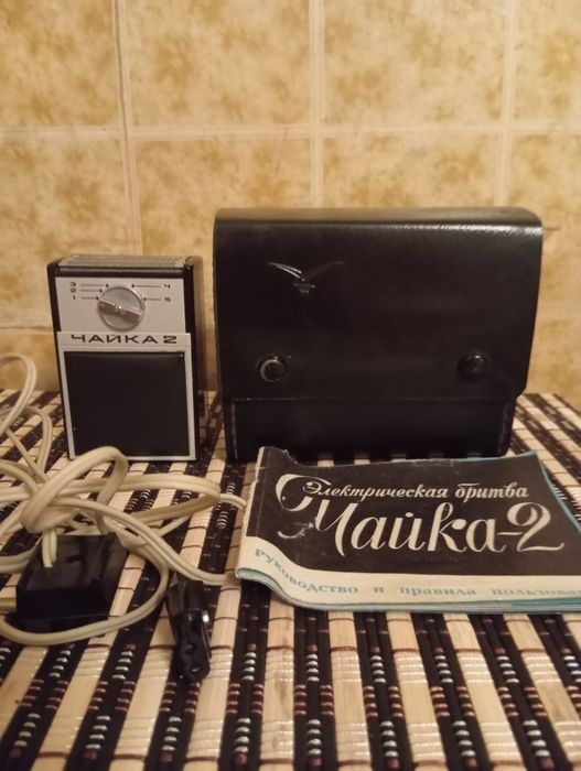 Электробритва Чайка 2. СССР.