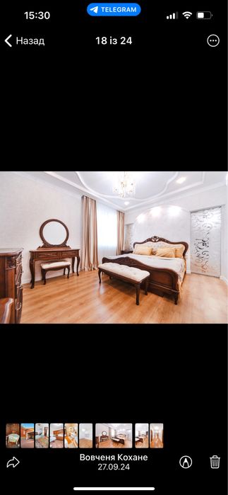 Продам спальню в ідеальному стані