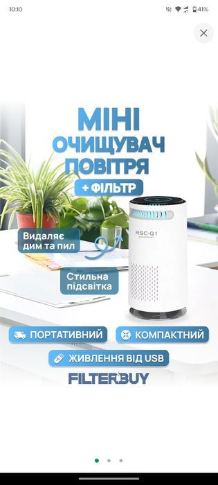 Портативний міні-очищувач повітря для дому та авто KEIVING