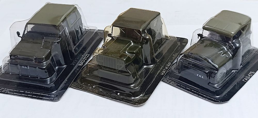 АВТОЛЕГЕНДЫ: модели военных машин и танка Т-80. Деагостини DeAgostini.