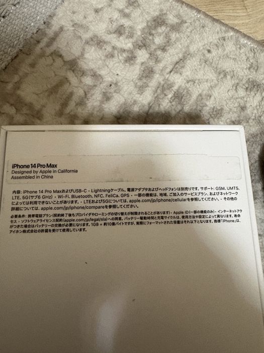 Продам iphone 14 pro max