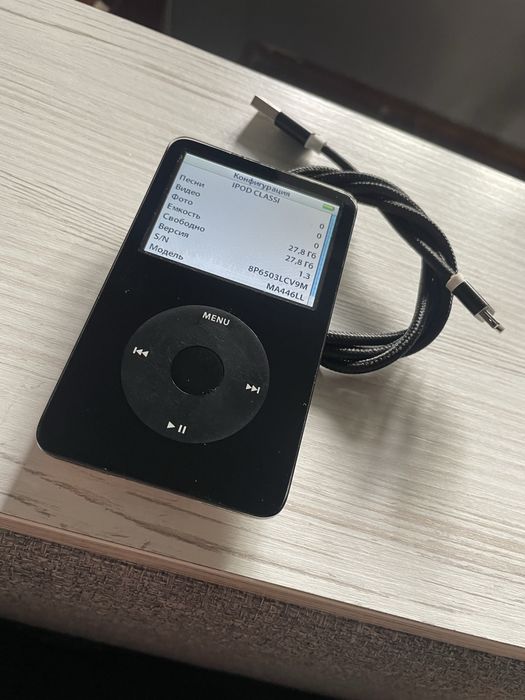 Apple iPod Classic 5th gen 30GB