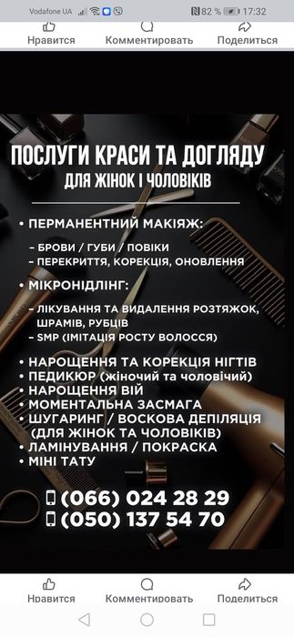 Шугаринг или восковая депиляция.