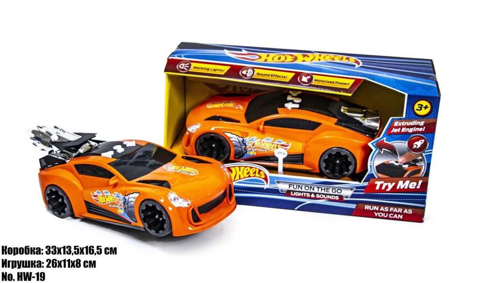 Машина Хот Вілс (Hot Wheels) світло і звук 26 см