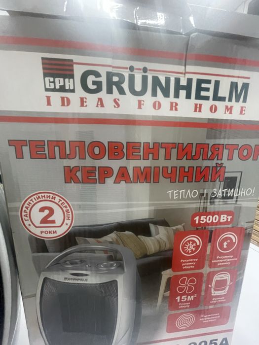 Термовентилятор керамічний