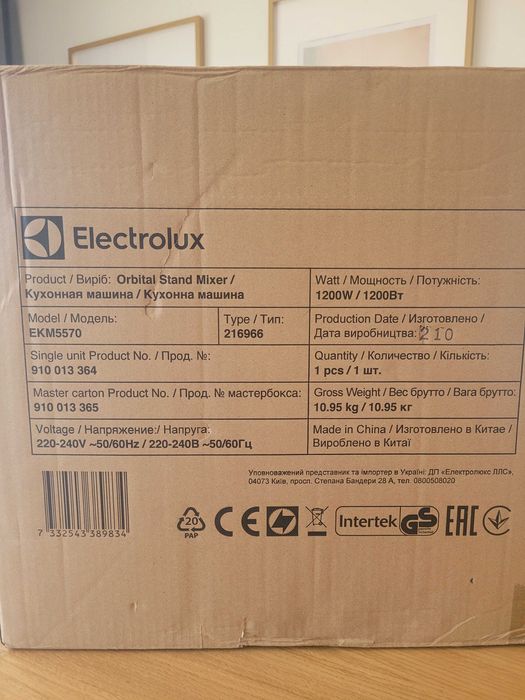 Robot kuchenny Electrolux